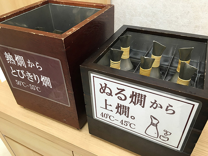 「燗酒」の面白さを伝えるために。