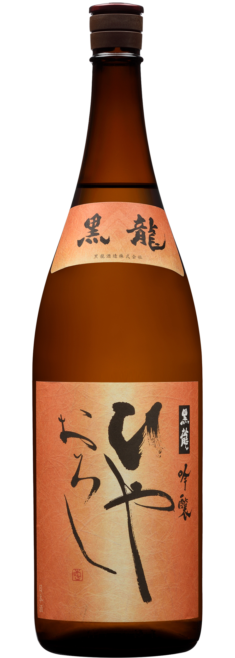 日本酒 - 黒龍 - 吟醸 ひやおろし | 株式会社花山