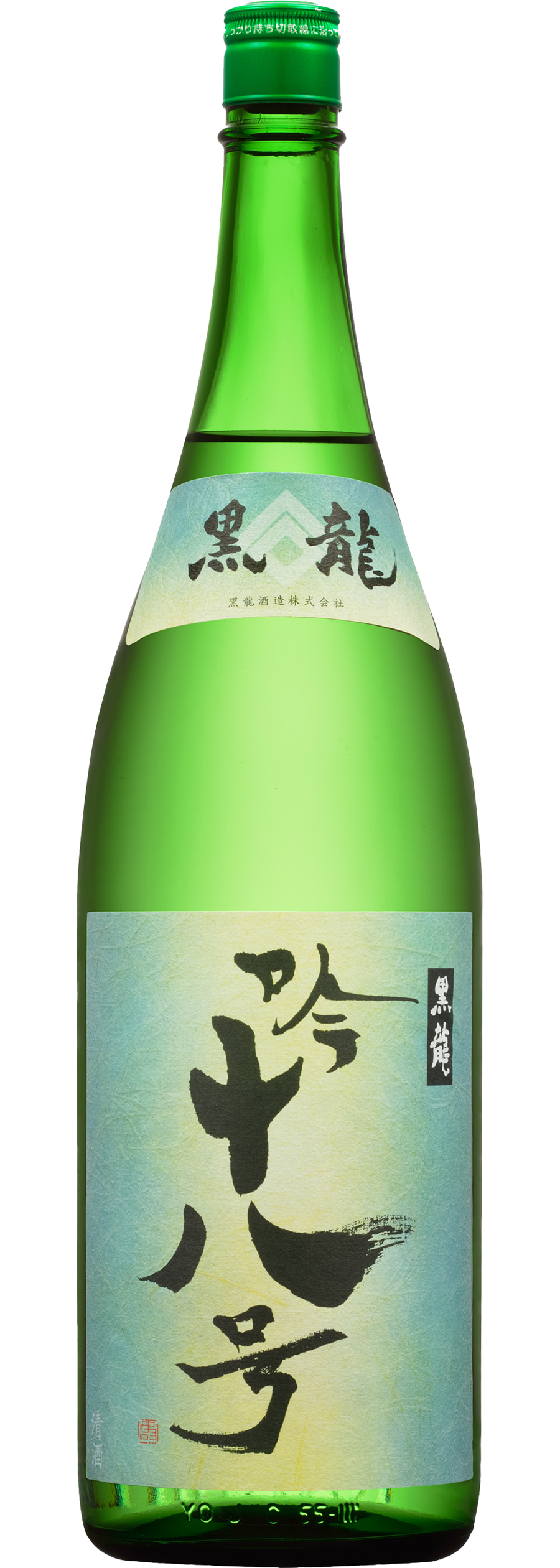 日本酒 - 黒龍 - 吟十八号 | 株式会社花山